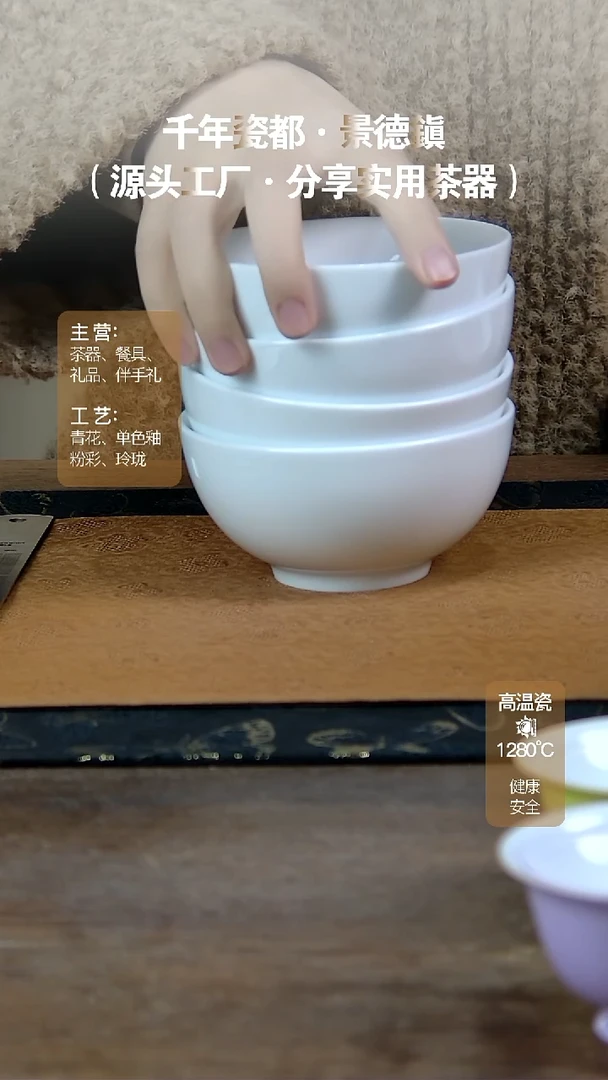 【闪购商品】瓷片白瓷干饭碗的的非常