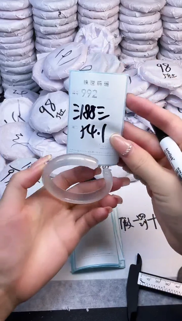 手镯玛瑙/玉髓未镶嵌992