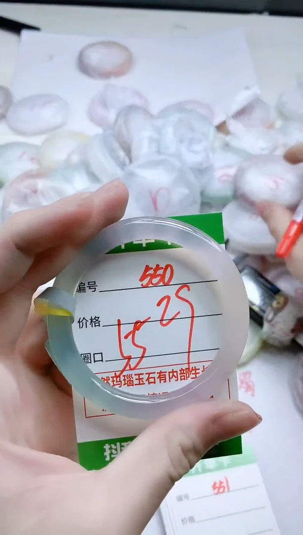 【闪购商品】玛瑙/玉髓手镯未镶嵌550