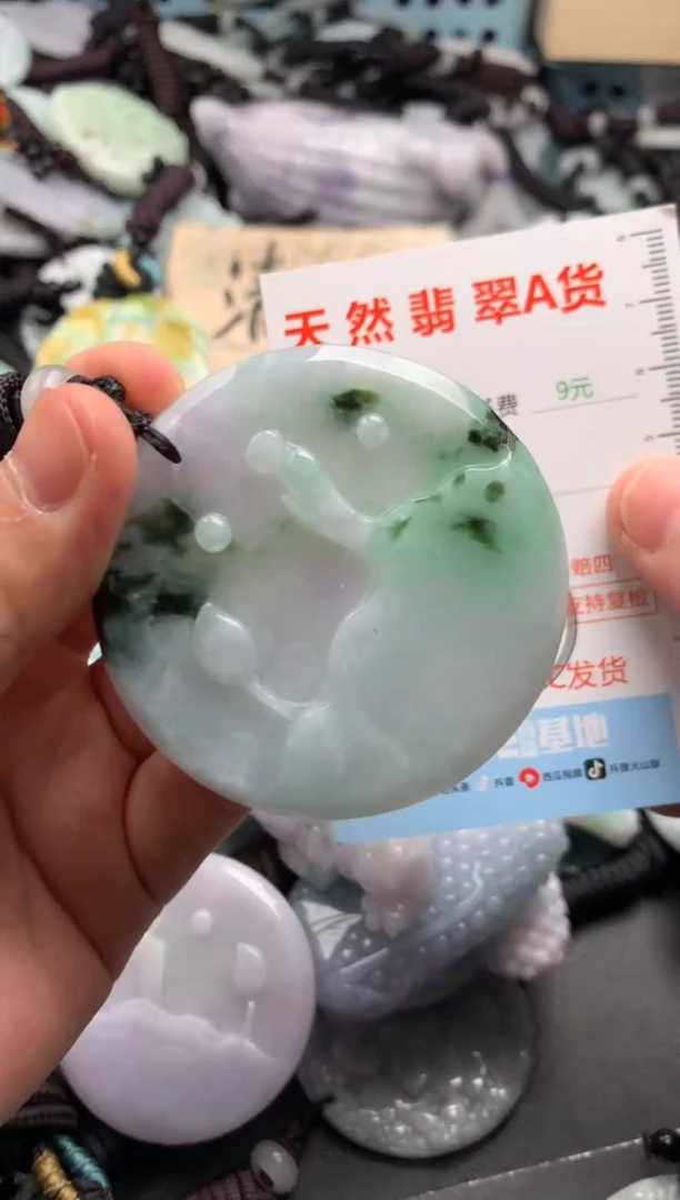 翡翠未镶嵌吊坠(不含链)1