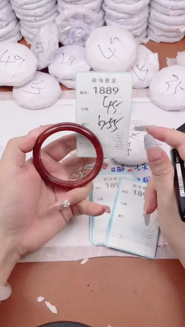 【闪购商品】玛瑙/玉髓手镯未镶嵌1889