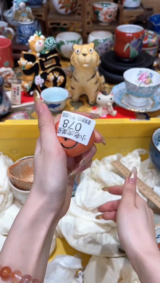 【闪购商品】瓷片『美丽可爱小老虎』78