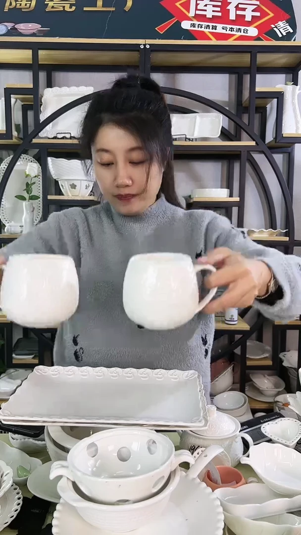 【闪购商品】陶瓷微瑕疵浮雕玫瑰花杯子一对