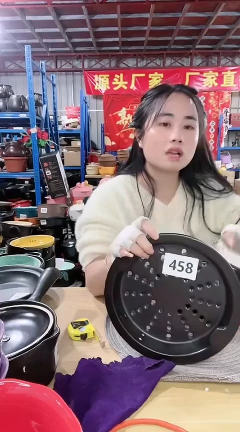 【闪购商品】458瑕疵黑色蒸片不可明火