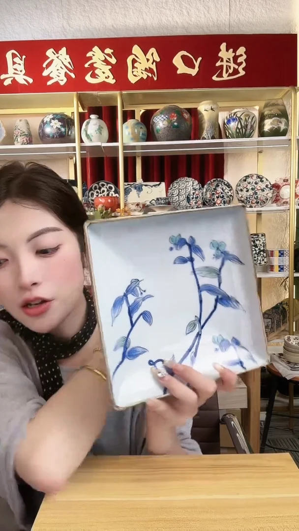 陶瓷有田烧鸢尾花20cm方盘一个