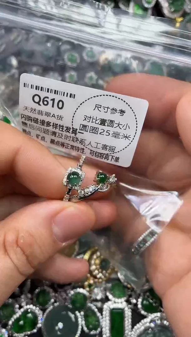 颈饰未镶嵌翡翠Q610戒指