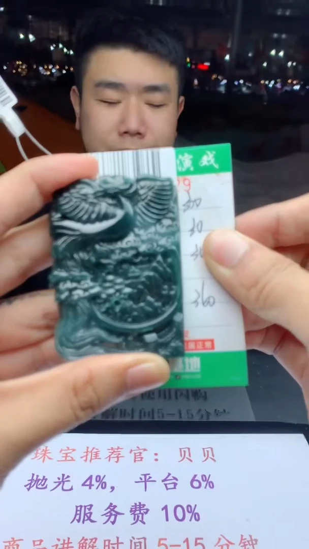 未镶嵌定制翡翠天然A货翡翠多样性发其一
