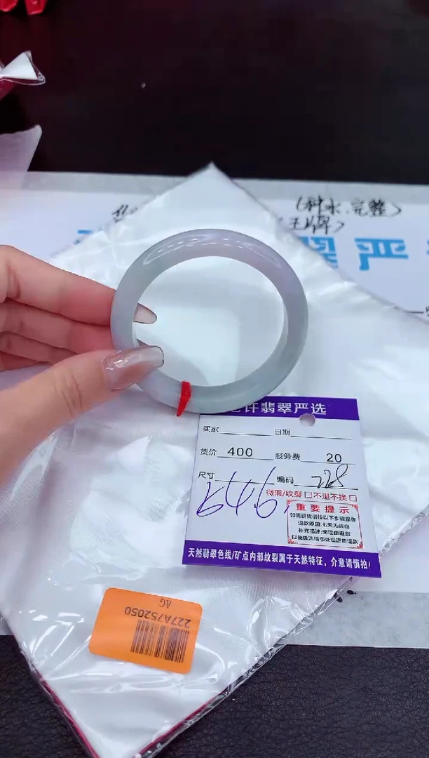 【闪购商品】翡翠手镯未镶嵌1111111111111111
