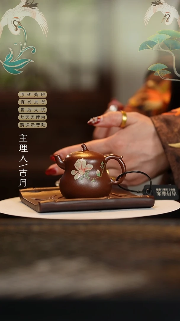 【闪购商品】【古月壶来】F437石红竹韵壶承
