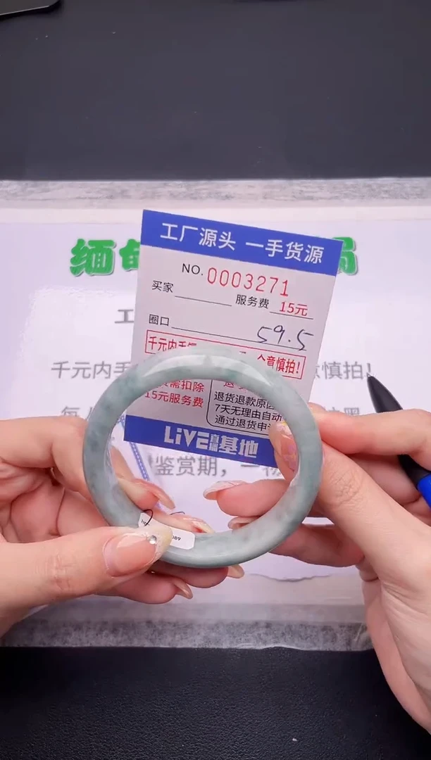 翡翠手镯未镶嵌按订单图片拍下发货71