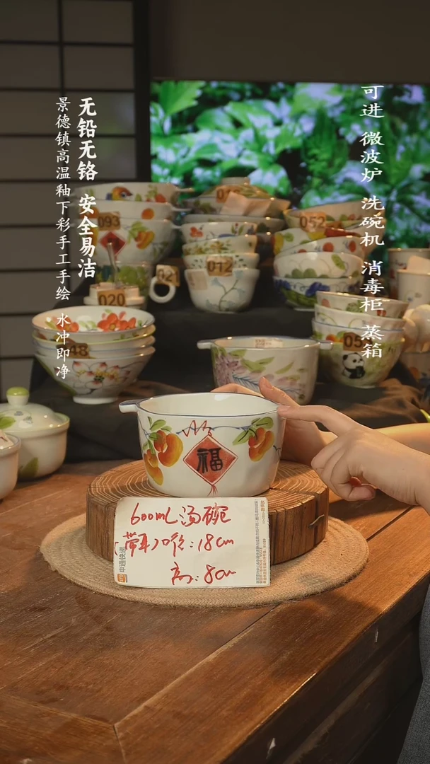 瓷景德镇高温瓷釉下彩手绘陶瓷