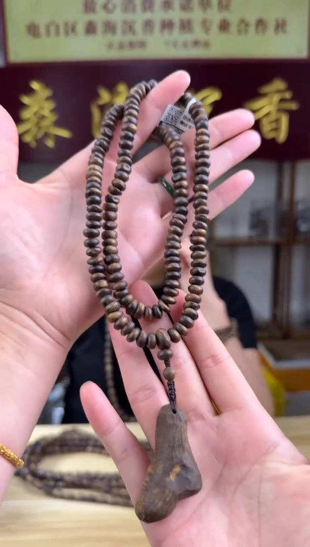 沉香手串29克收藏虫漏板头吊坠