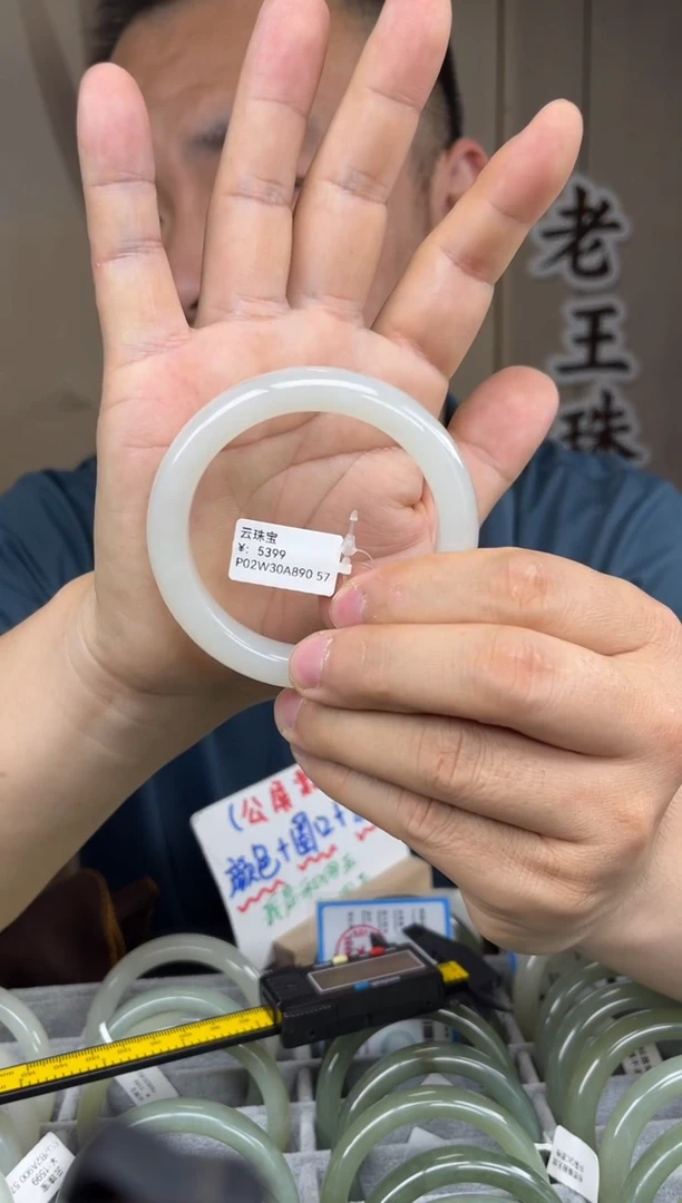 和田玉手镯未镶嵌老王和田玉20
