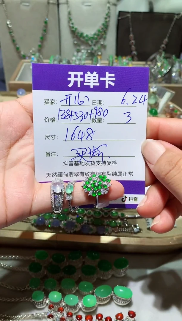 翡翠未镶嵌耳饰你***好你开心就好
