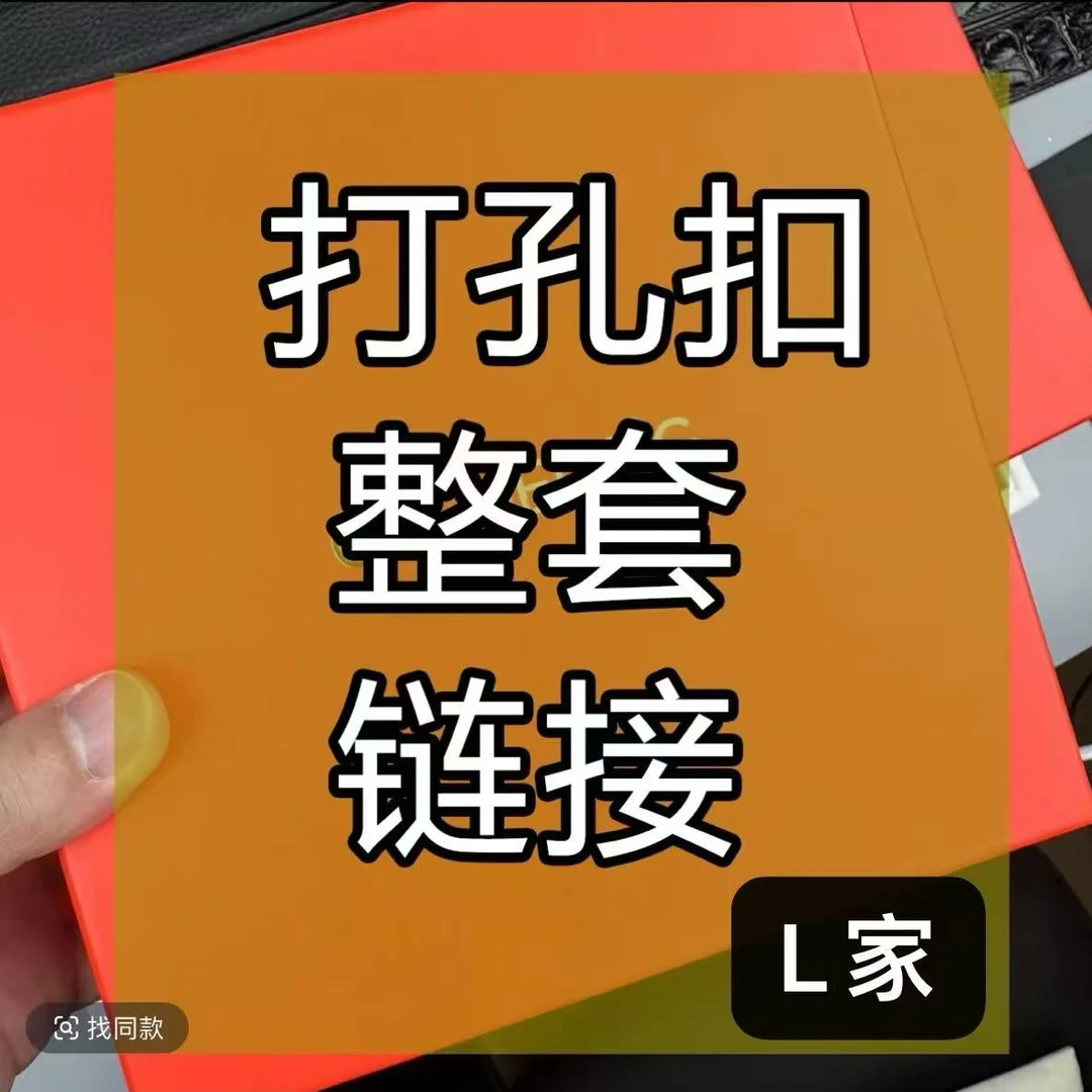 L家  广州定制腰带百搭休闲潮流男真牛皮腰带