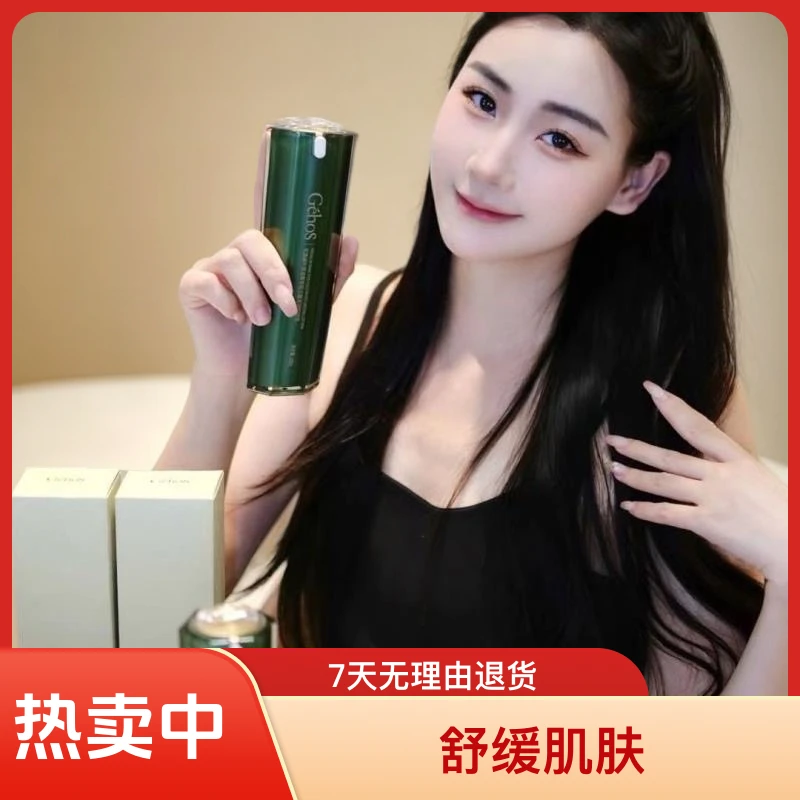 姬存希蜗牛原液尊享版拍拍水拍拍乳补水保湿舒缓肌肤