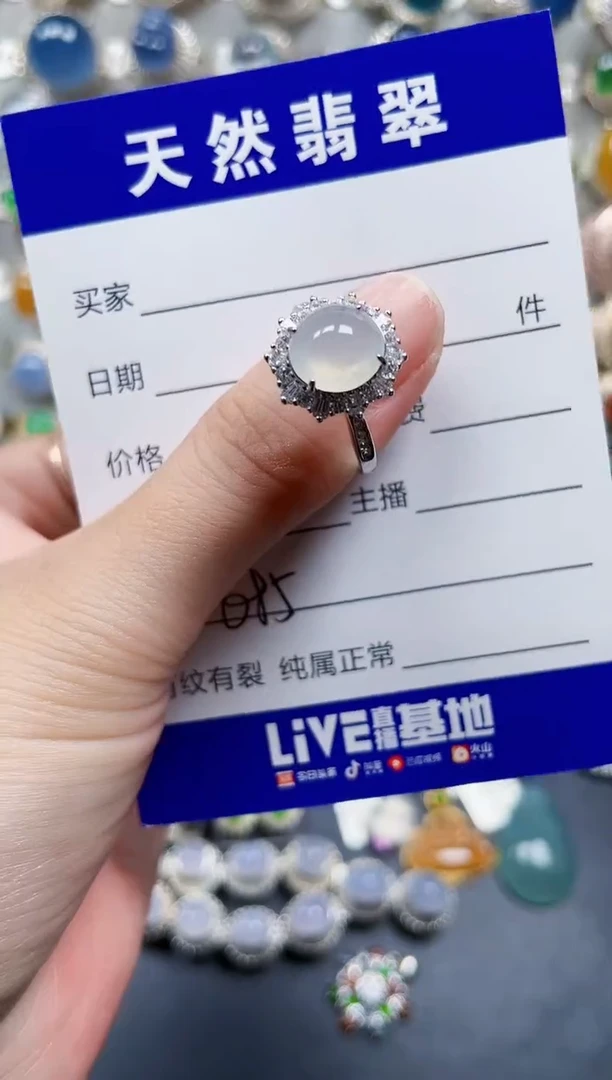 银S925镶嵌戒指翡翠685