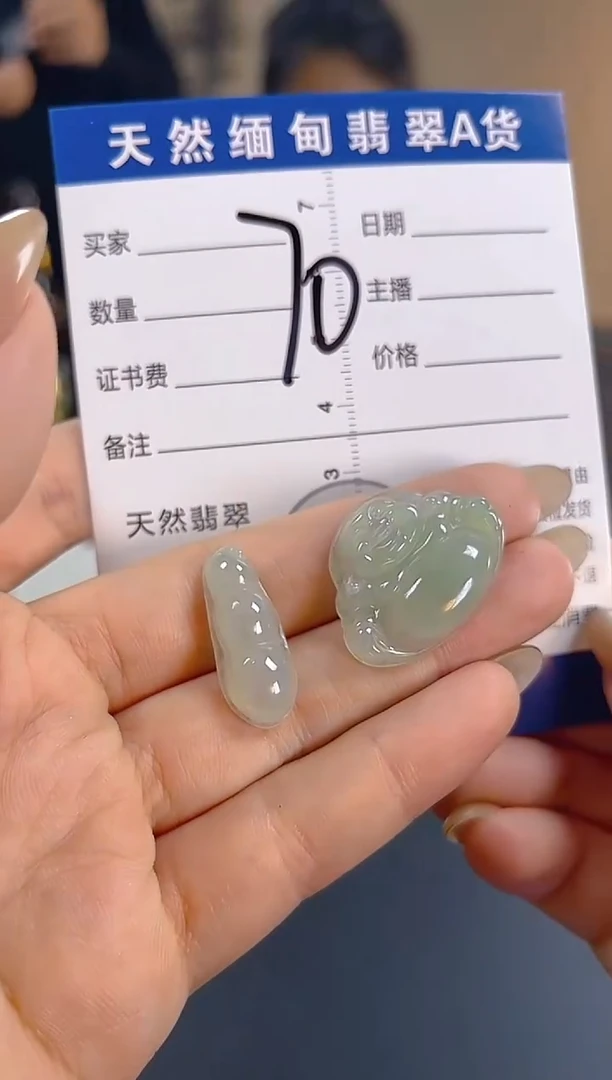 颈饰未镶嵌翡翠纯天然缅甸翡翠A货