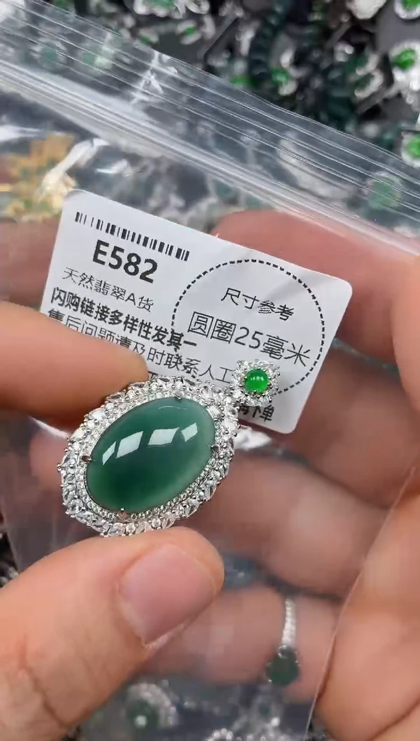 颈饰未镶嵌翡翠E582吊坠