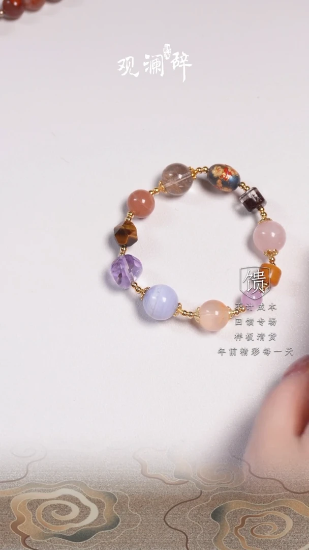 【闪购商品】水晶大漆珠等多宝未镶嵌多宝