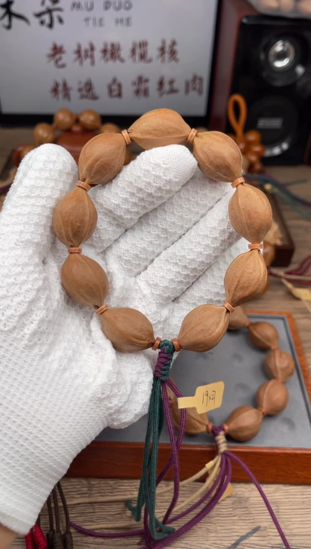 手串/手链橄榄核19*27尺寸梅林铁核橄榄核手串