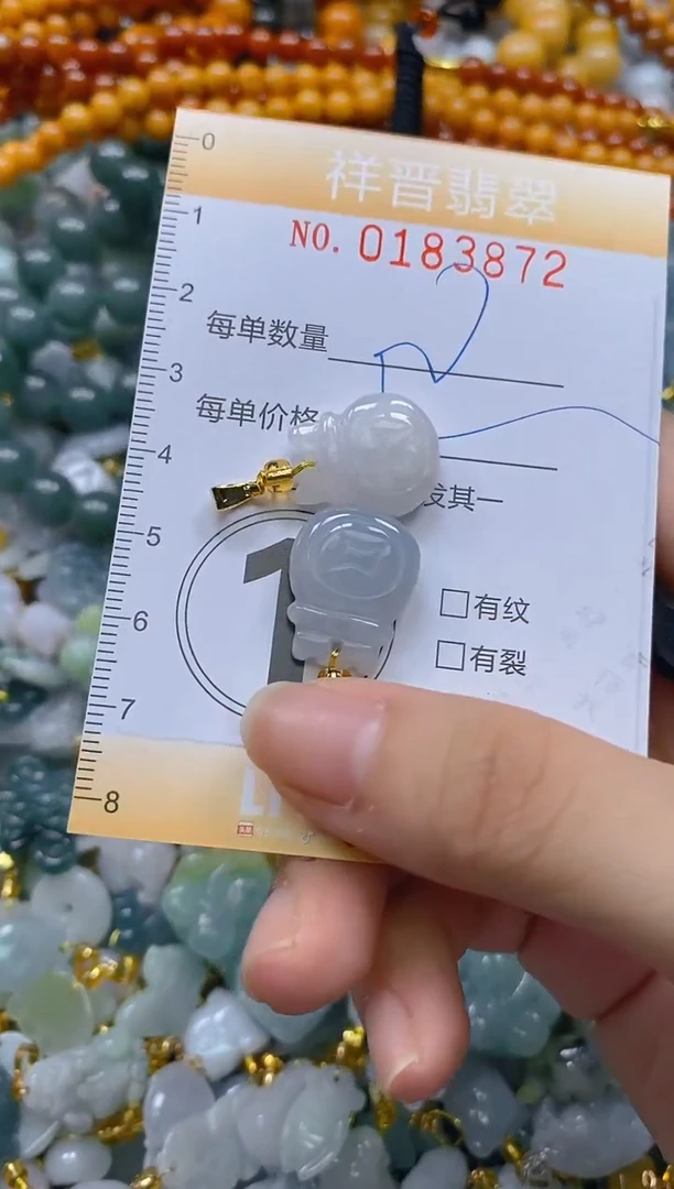 翡翠未镶嵌颈饰闪购0183872多样性发其一