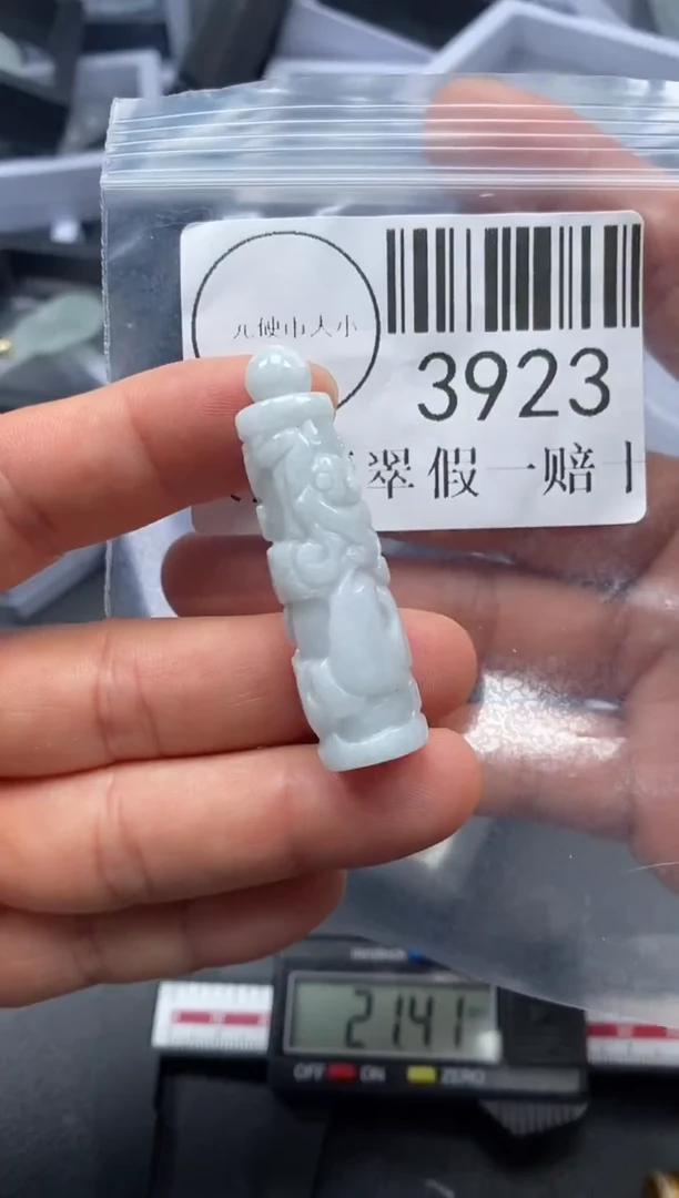 吊坠(不含链)未镶嵌翡翠3923