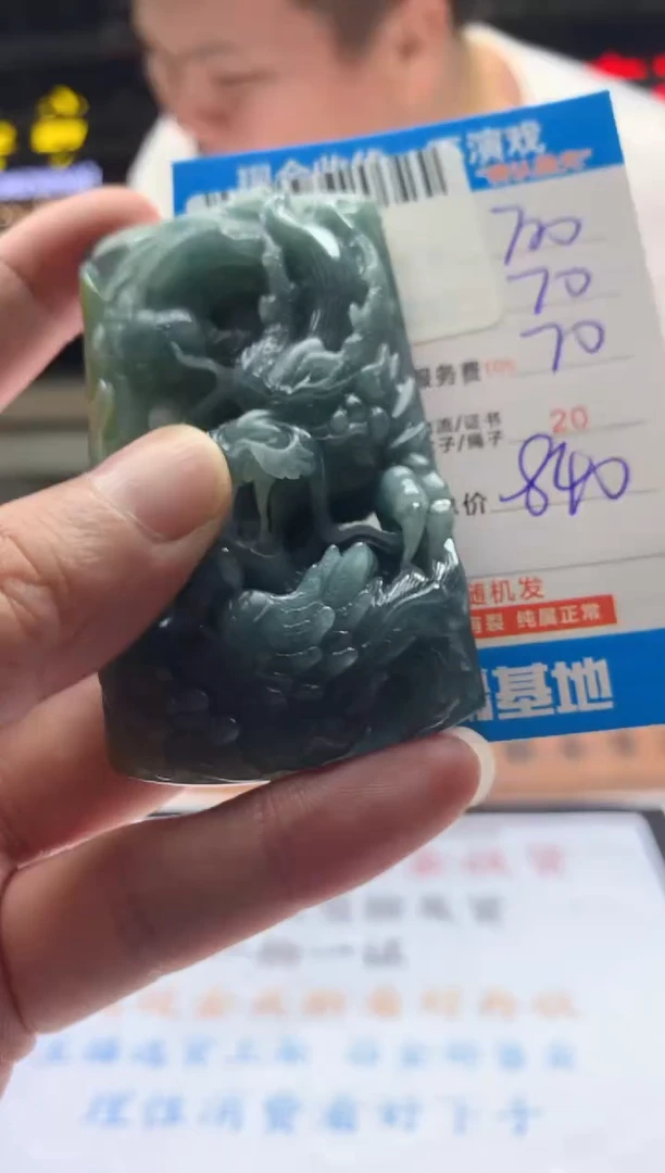 定制翡翠未镶嵌天然翡翠A货拍一发一