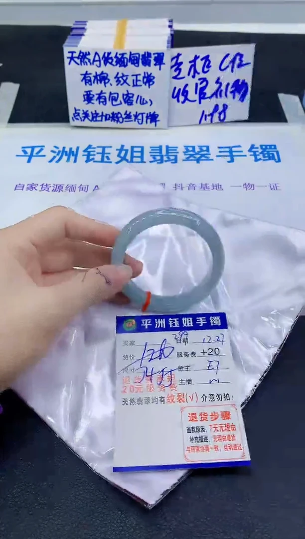 未镶嵌手镯翡翠111111