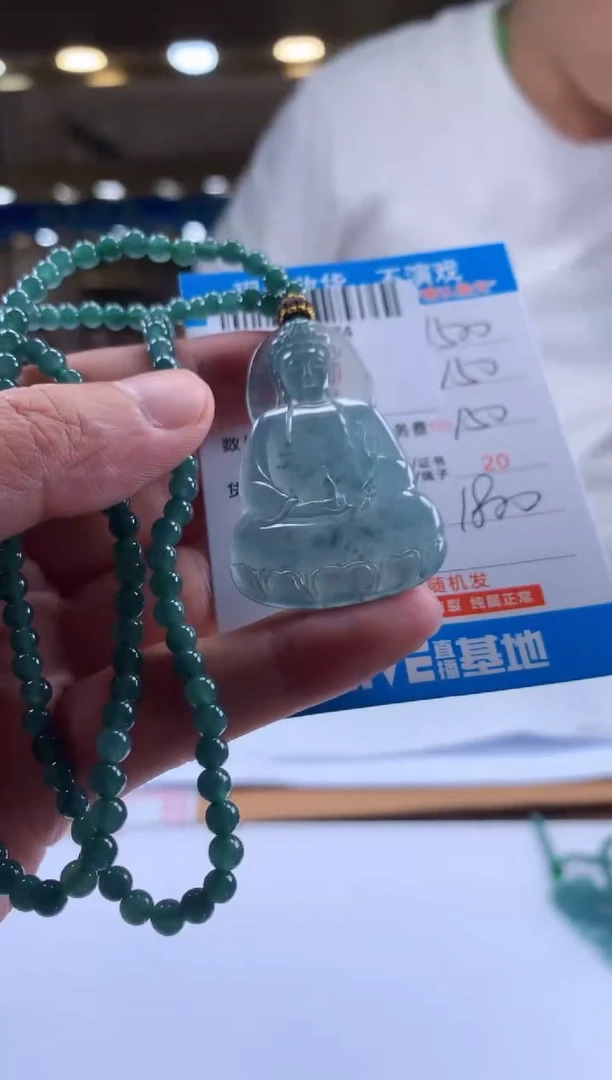 定制翡翠未镶嵌天然翡翠A货拍一发一