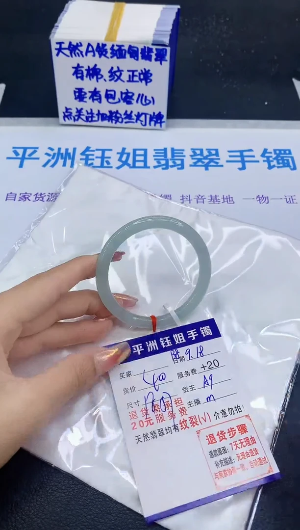 未镶嵌手镯翡翠11111
