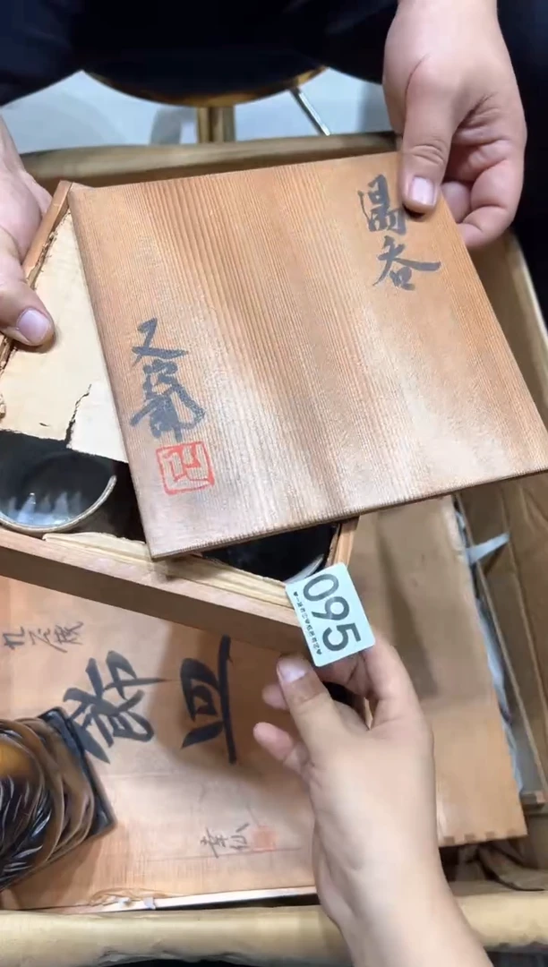 瓷片?*漏095.........