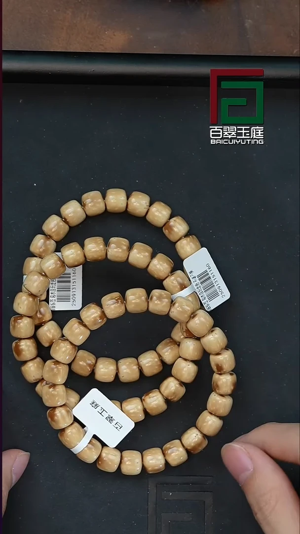 手串紫金鼠1160熊猫实心道珠卡10尺寸