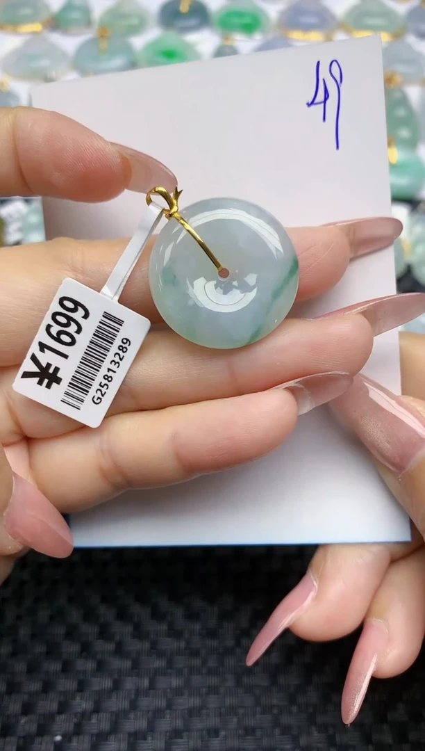 【闪购商品】翡翠颈饰18K金镶嵌天然A货翡翠 49