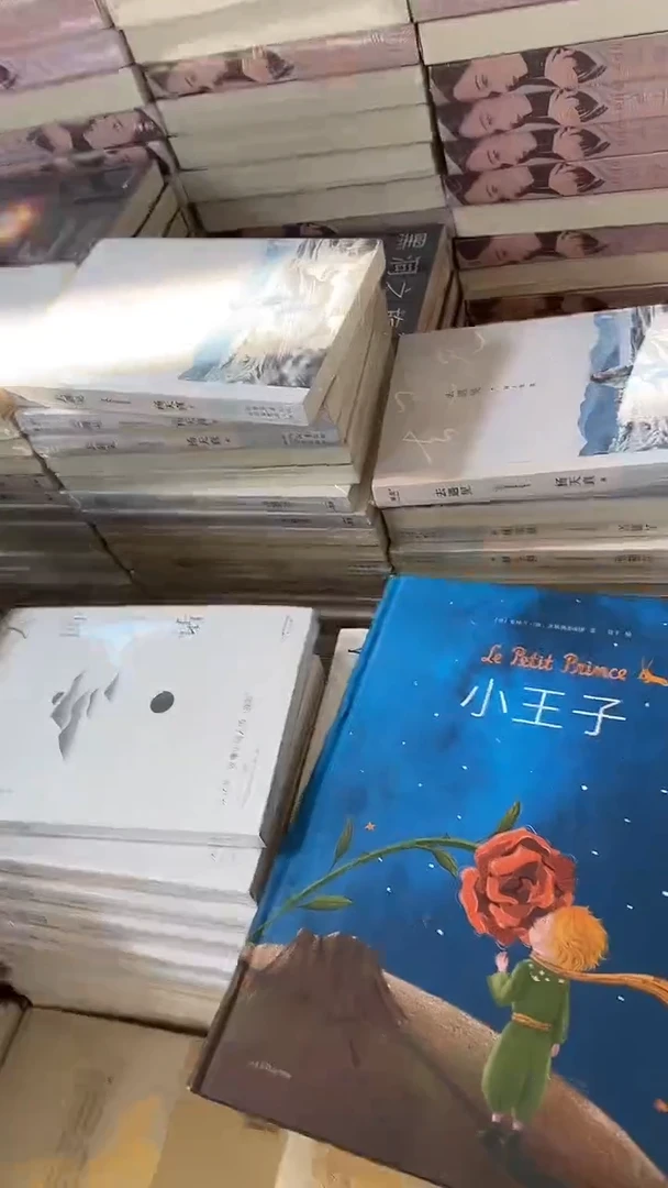 果麦微瑕】小王子