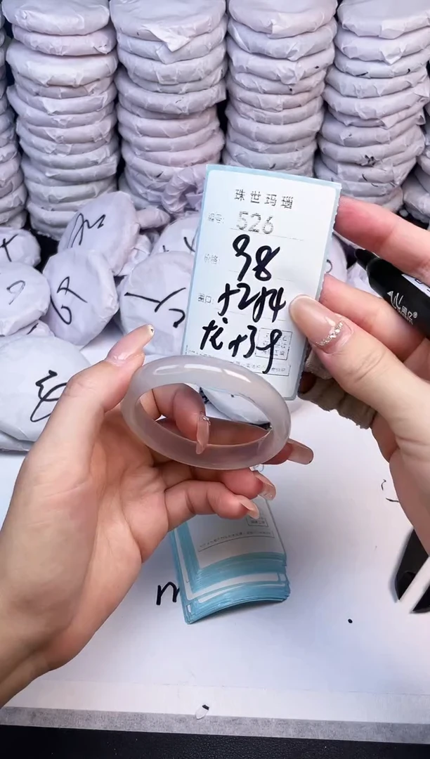 手镯玛瑙/玉髓未镶嵌526