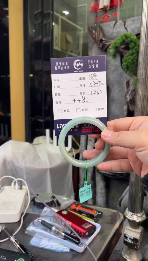 未镶嵌手镯翡翠W 53正圈 4480