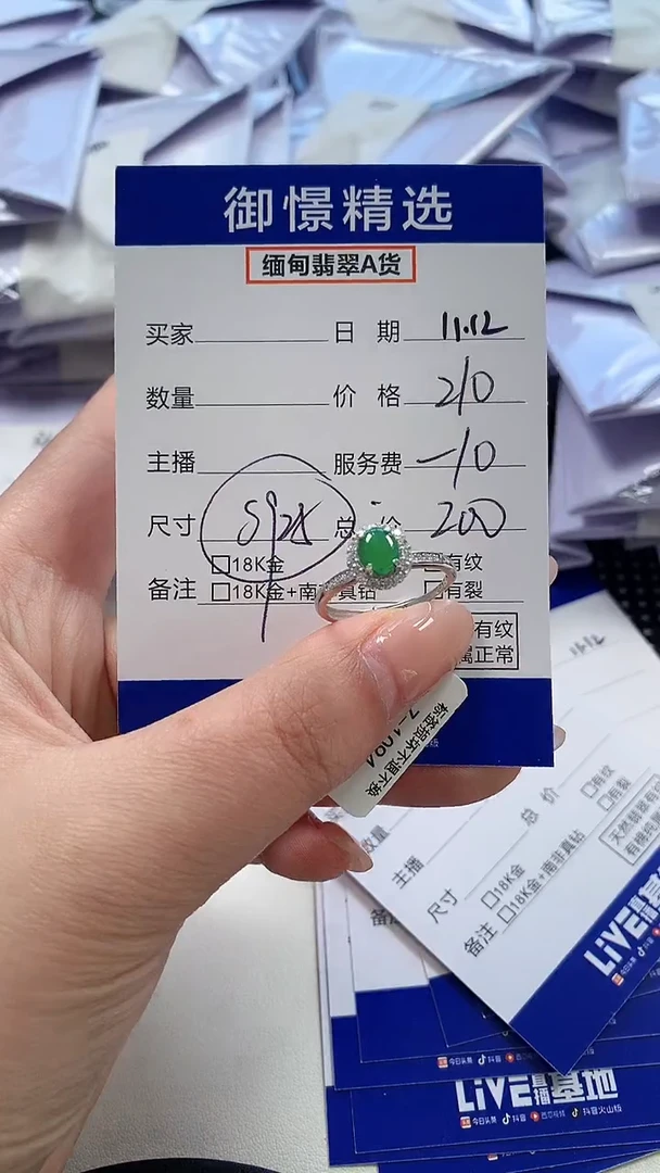 银S925镶嵌戒指翡翠57