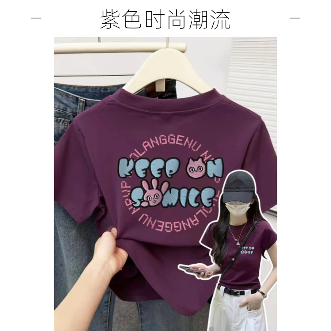 紫色欧若风正肩短袖t恤小个子显瘦百搭弹力修身字母印花弹力上衣