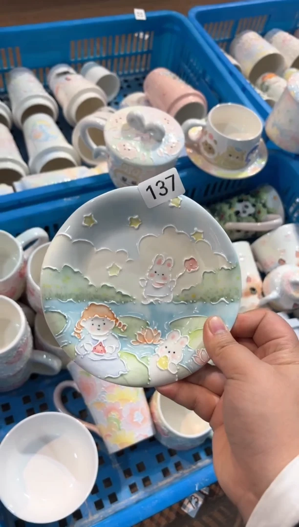 137号号号号号号号