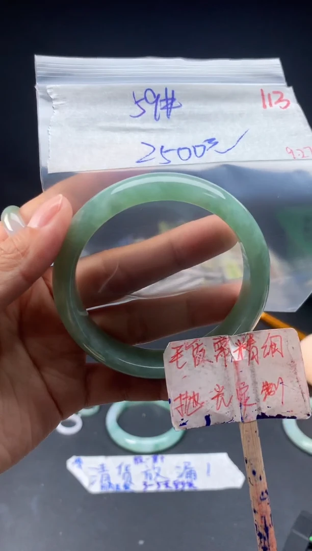 未镶嵌定制翡翠拍一发一随机发货113