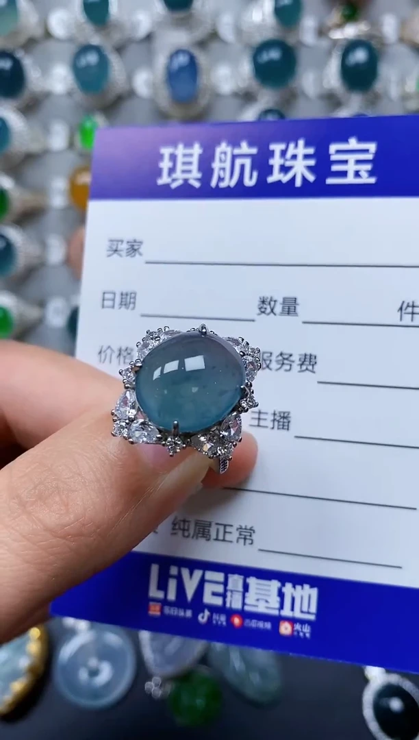 【闪购商品】翡翠戒指银S925镶嵌0363