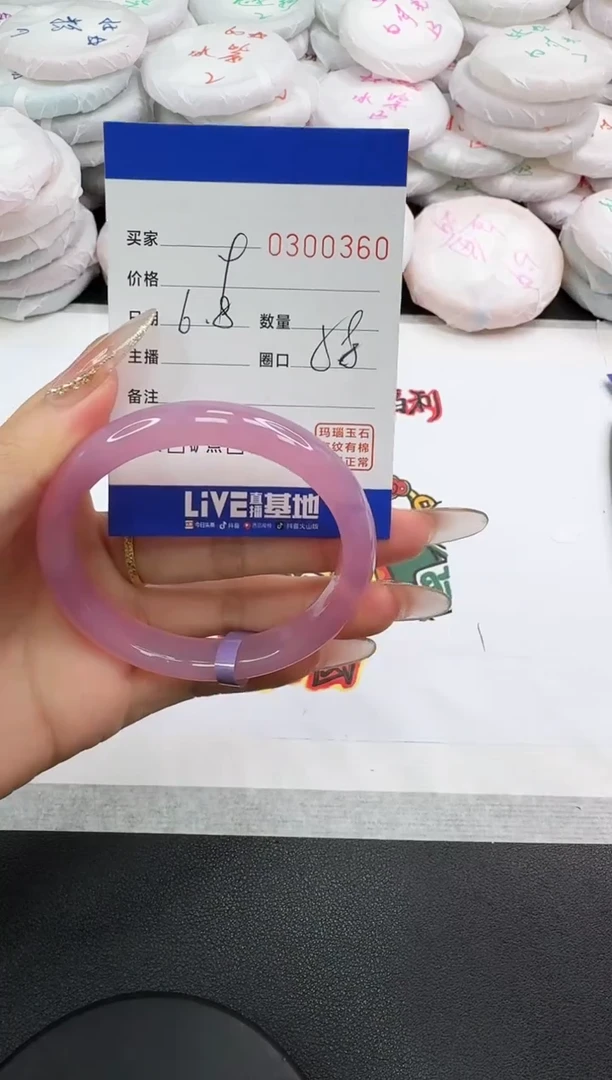 玛瑙/玉髓手镯未镶嵌0360