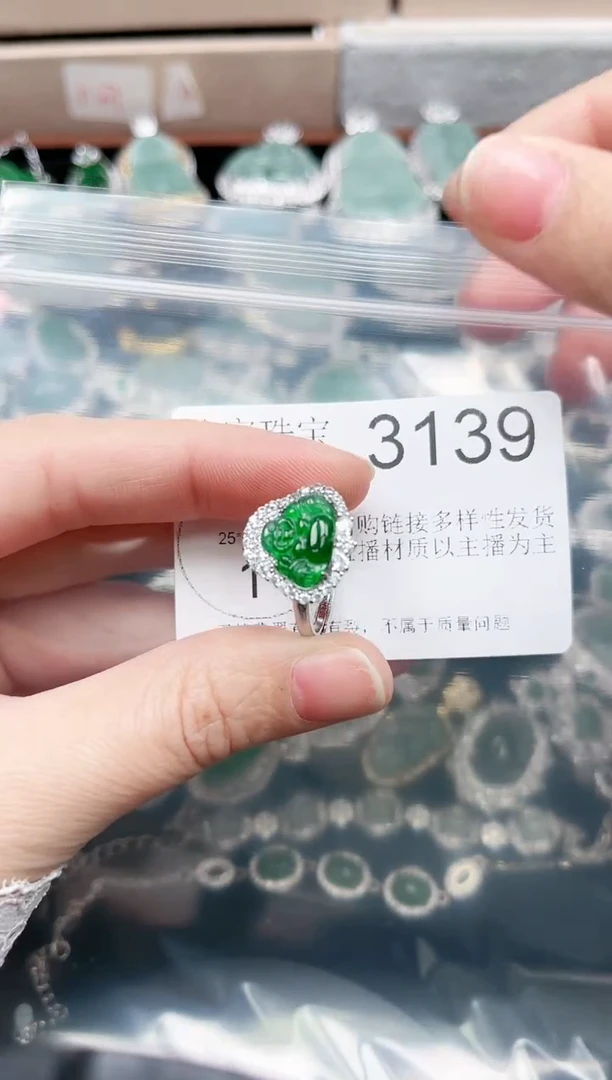 【闪购商品】翡翠颈饰未镶嵌3139赠皮绳