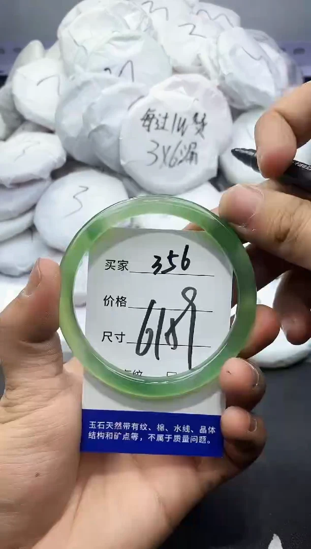 玛瑙/玉髓手镯未镶嵌356