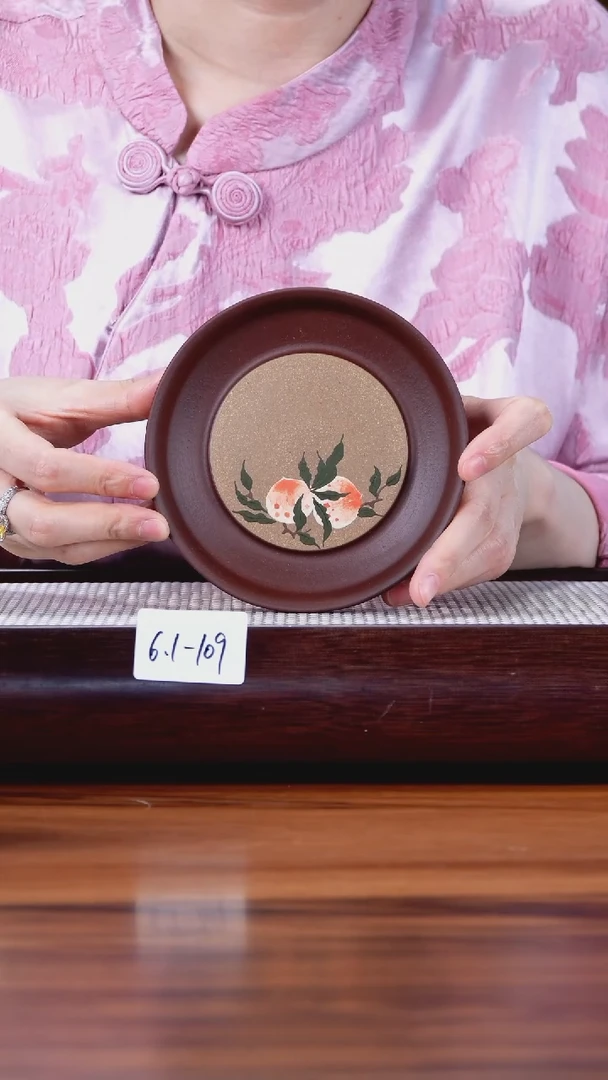 茶壶紫砂6.1-109  紫泥 壶承