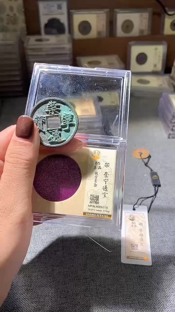 铜14