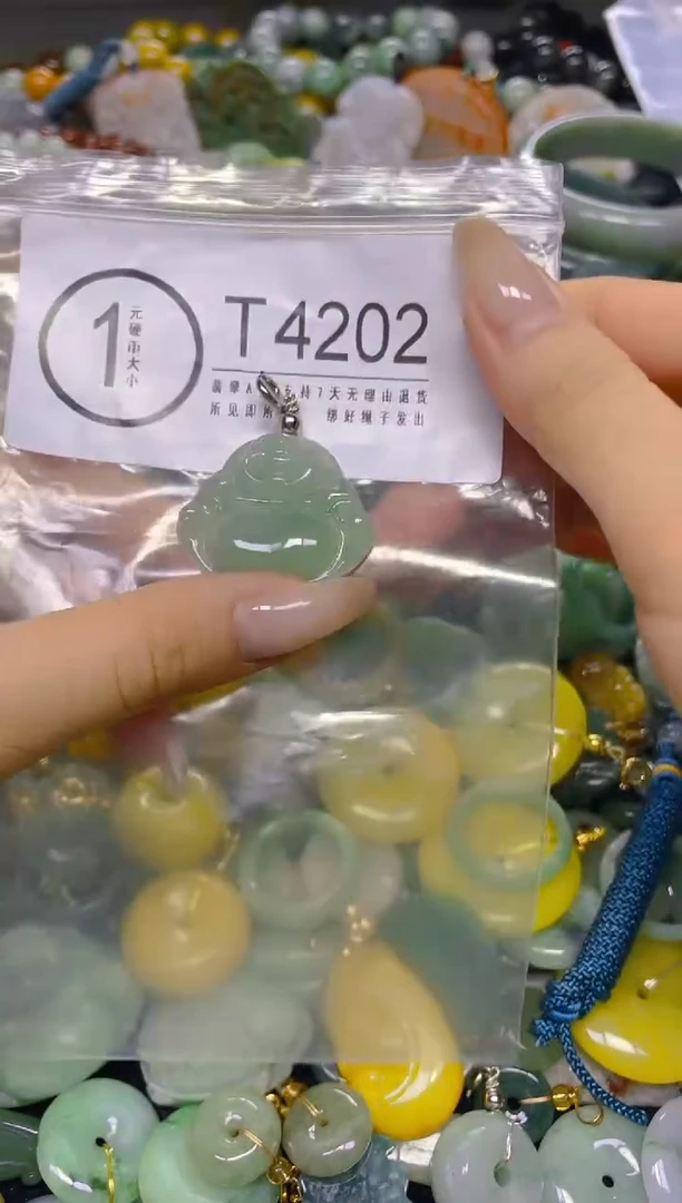 颈饰未镶嵌翡翠/ T /翡翠A货，一件也是批发价