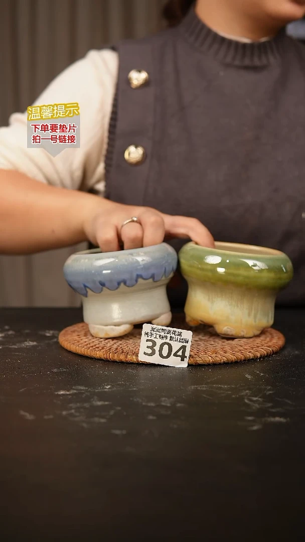 瓷片304内口径约7-8  外高约7-8