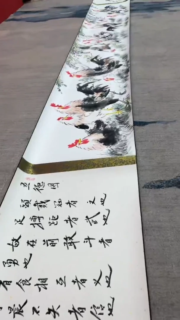 国画老师创作作品  45